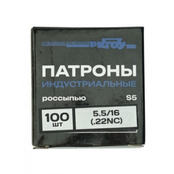 Патроны монтажные ГОУ для сигнального пистолета Бульдог 5.5 мм, 100 шт